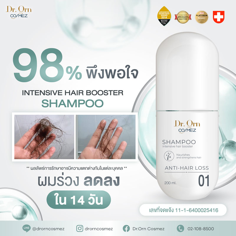 anti hair loss shampoo and conditioner